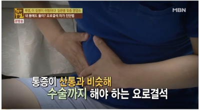 [천기누설]폭염, 이 질병이 위험하다!